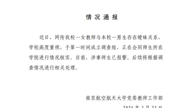 必威官方首页西汉姆截图4